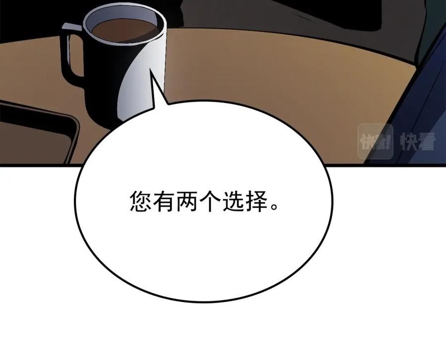 我独自升级第二季什么时候出漫画,特别篇第11话 程警官200图