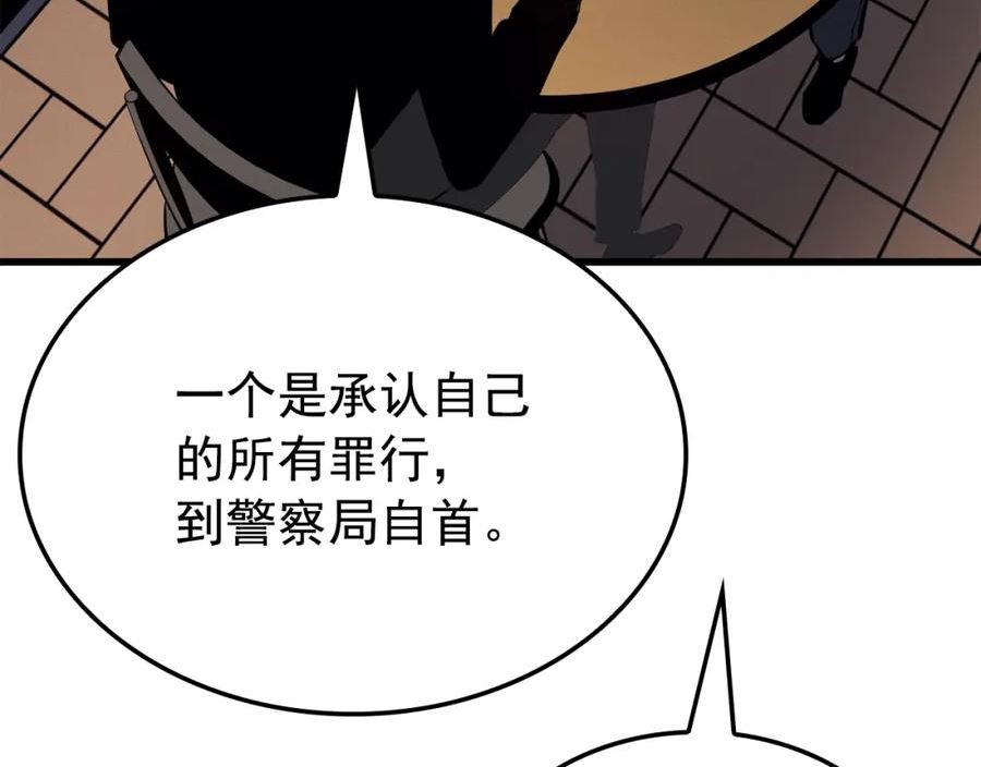 我独自升级第二季什么时候出漫画,特别篇第11话 程警官203图