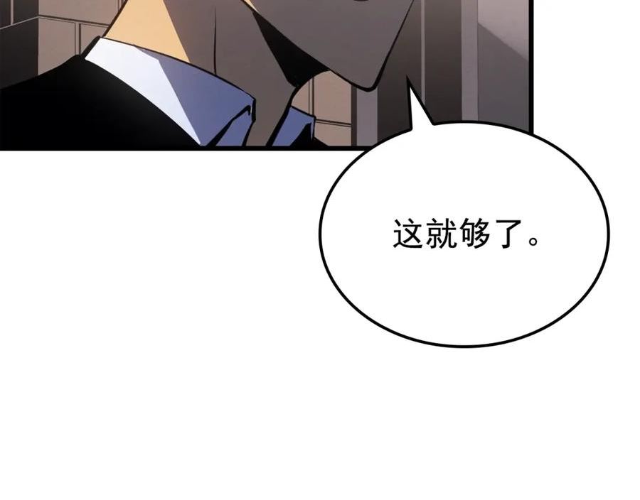 我独自升级第二季什么时候出漫画,特别篇第11话 程警官214图