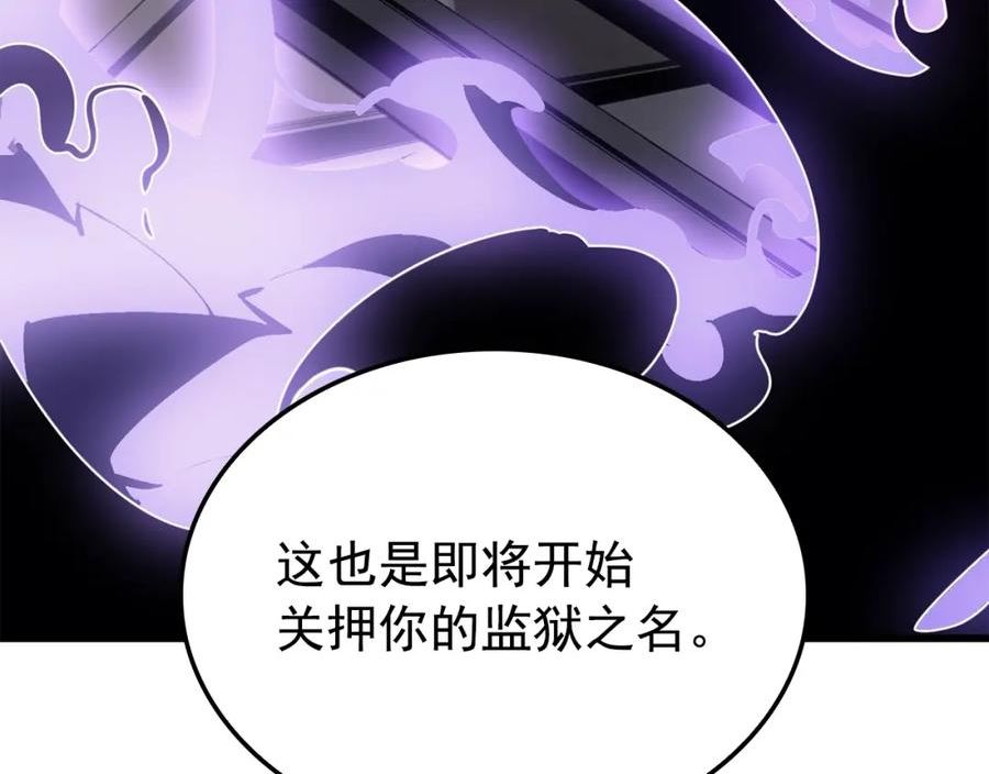 我独自升级第二季什么时候出漫画,特别篇第11话 程警官224图