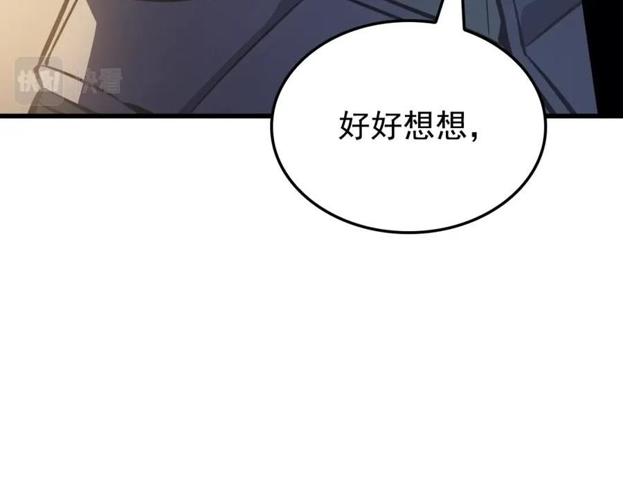 我独自升级第二季什么时候出漫画,特别篇第11话 程警官228图