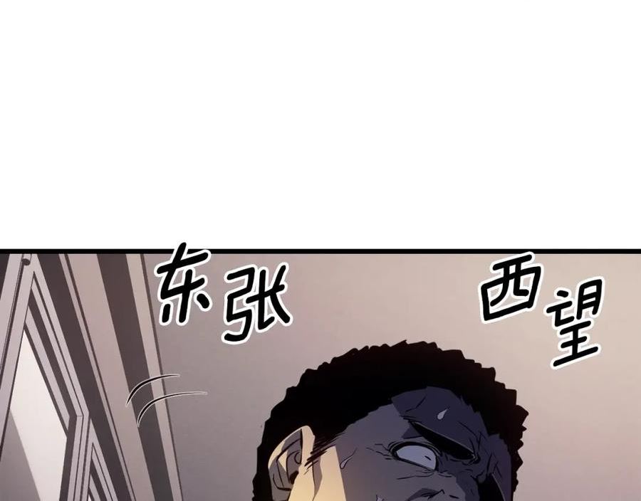 我独自升级第二季什么时候出漫画,特别篇第11话 程警官238图