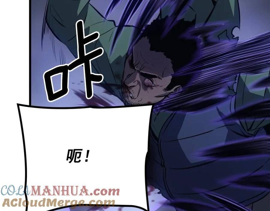 我独自升级第二季什么时候出漫画,特别篇第11话 程警官249图