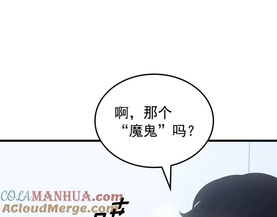 我独自升级第二季什么时候出漫画,特别篇第11话 程警官25图