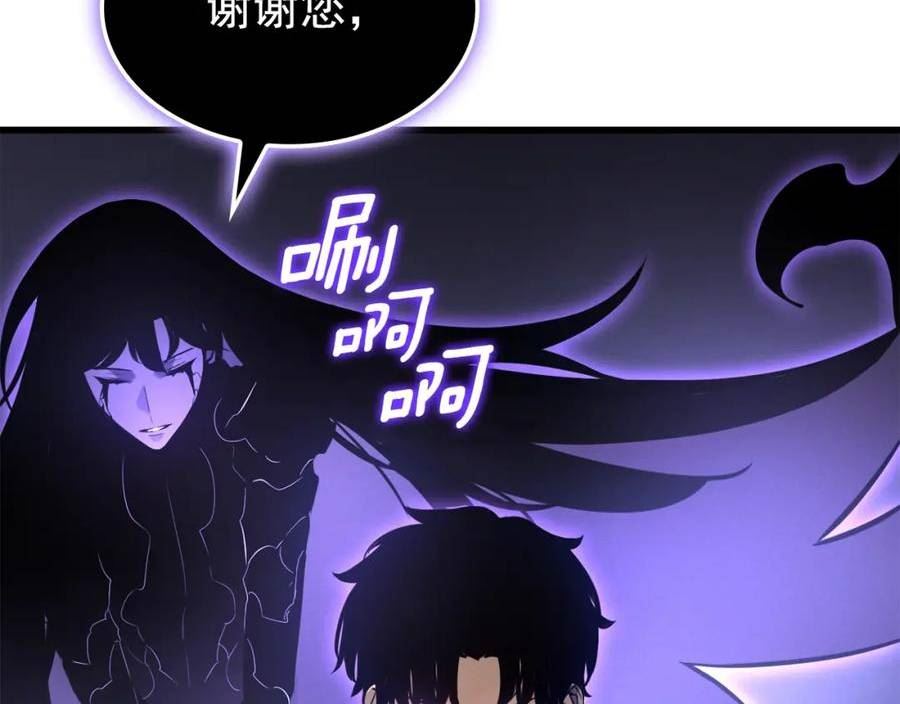 我独自升级第二季什么时候出漫画,特别篇第11话 程警官263图