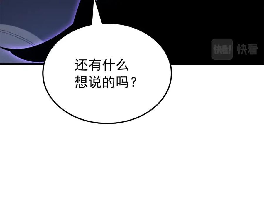 我独自升级第二季什么时候出漫画,特别篇第11话 程警官268图