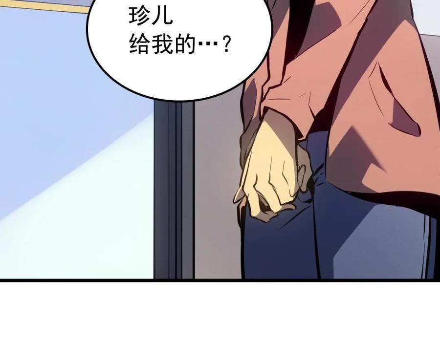 我独自升级第二季什么时候出漫画,特别篇第11话 程警官279图