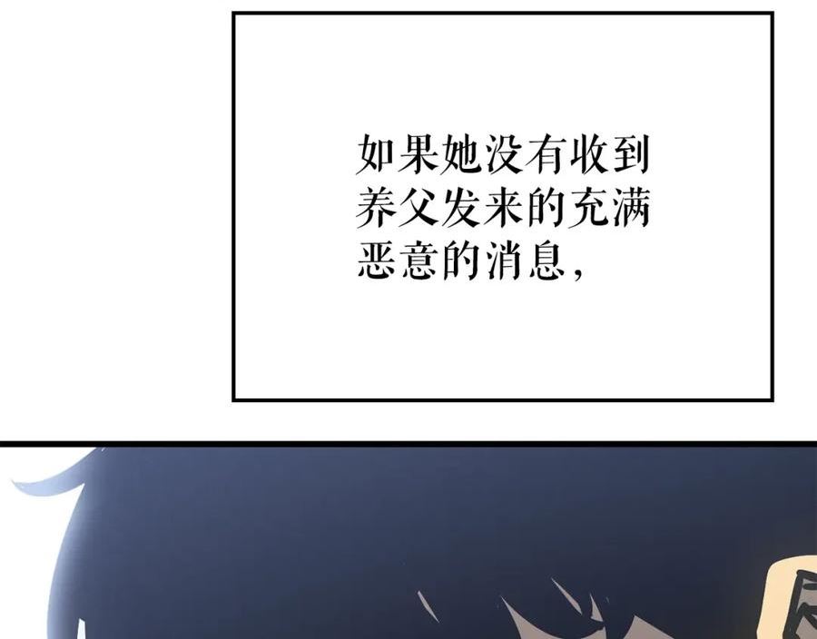 我独自升级第二季什么时候出漫画,特别篇第11话 程警官298图