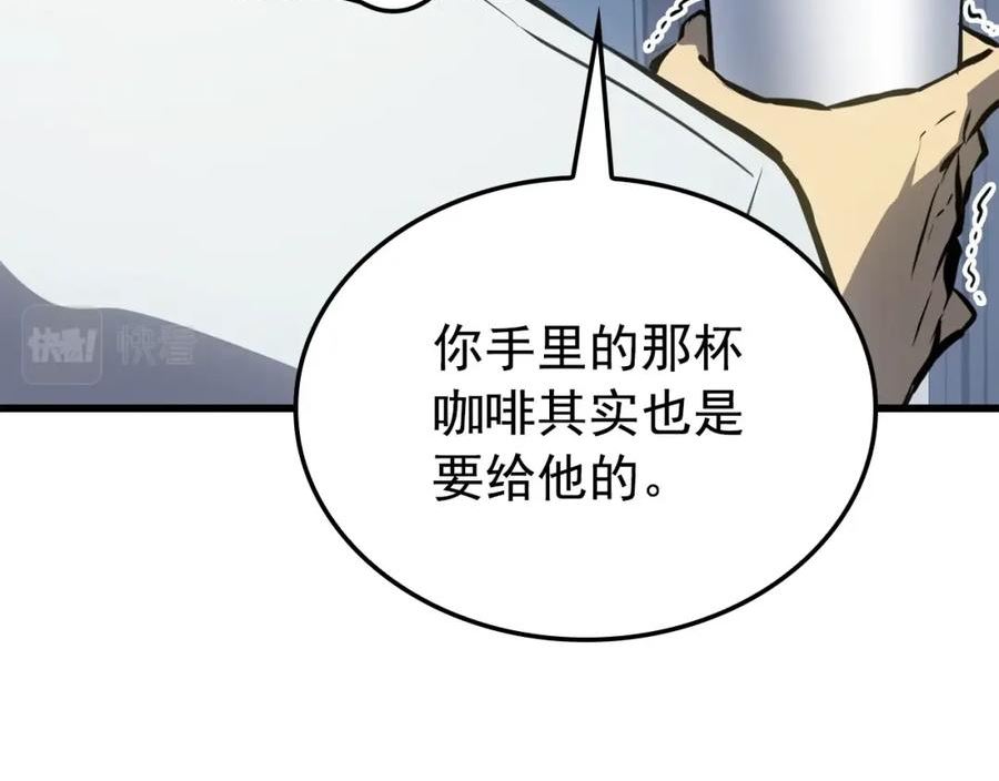 我独自升级第二季什么时候出漫画,特别篇第11话 程警官31图