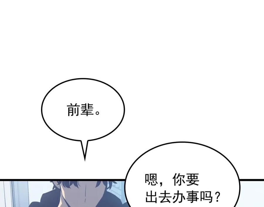 我独自升级第二季什么时候出漫画,特别篇第11话 程警官36图