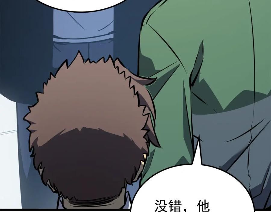 我独自升级第二季什么时候出漫画,特别篇第11话 程警官38图