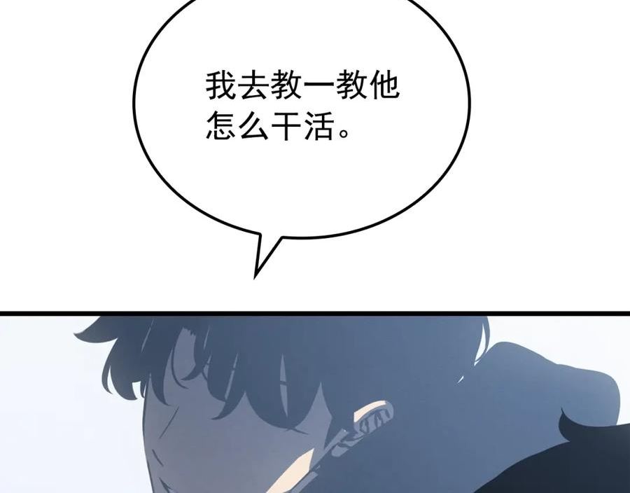 我独自升级第二季什么时候出漫画,特别篇第11话 程警官40图