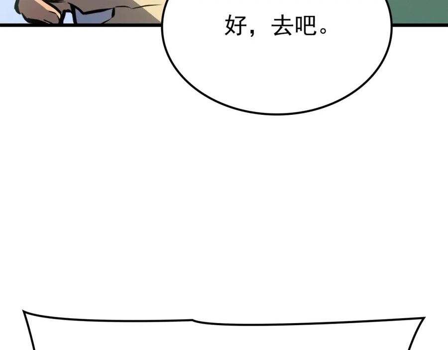 我独自升级第二季什么时候出漫画,特别篇第11话 程警官43图