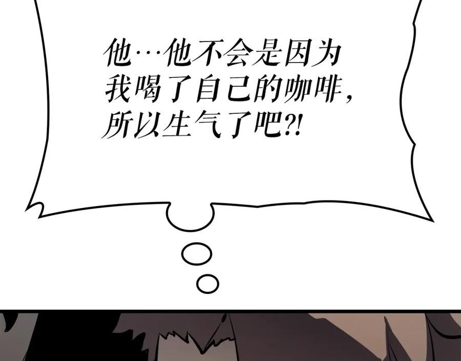 我独自升级第二季什么时候出漫画,特别篇第11话 程警官44图