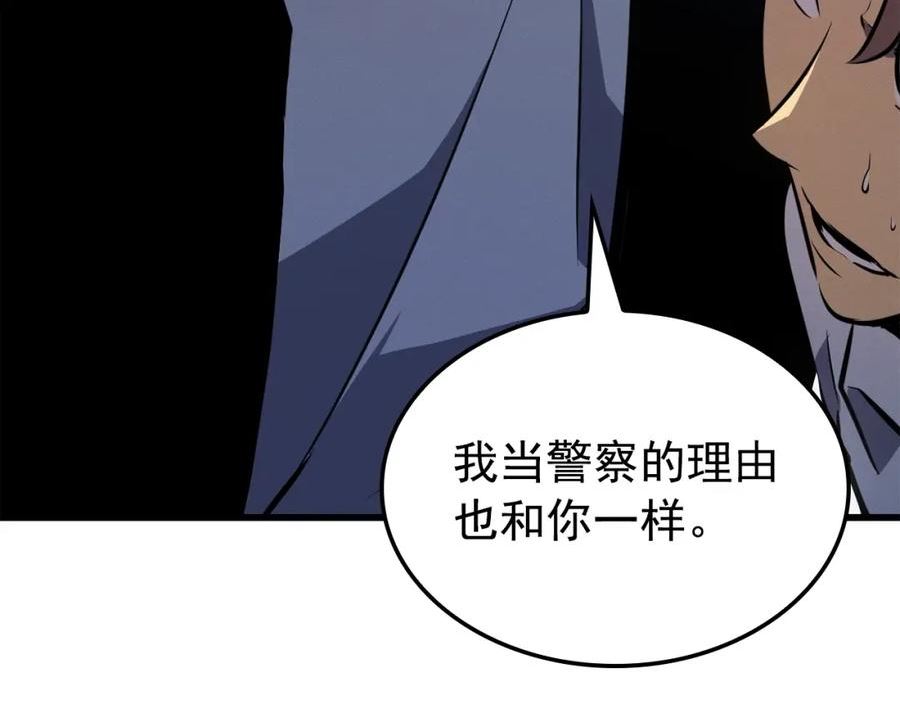 我独自升级第二季什么时候出漫画,特别篇第11话 程警官54图