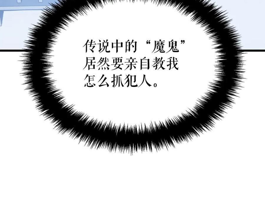 我独自升级第二季什么时候出漫画,特别篇第11话 程警官59图