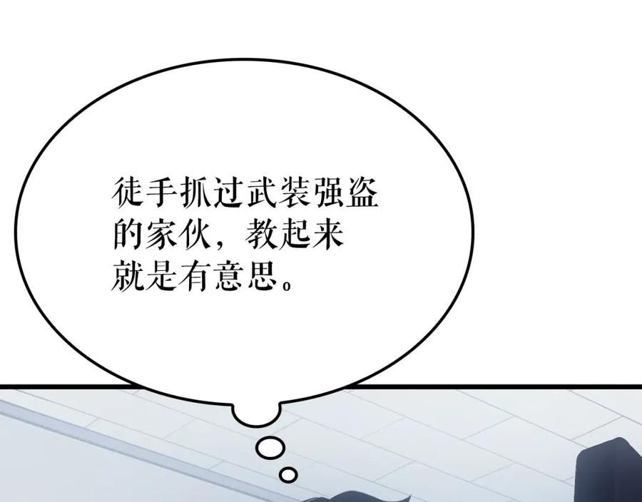 我独自升级第二季什么时候出漫画,特别篇第11话 程警官68图