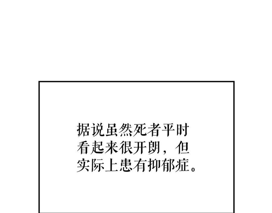 我独自升级第二季什么时候出漫画,特别篇第11话 程警官91图