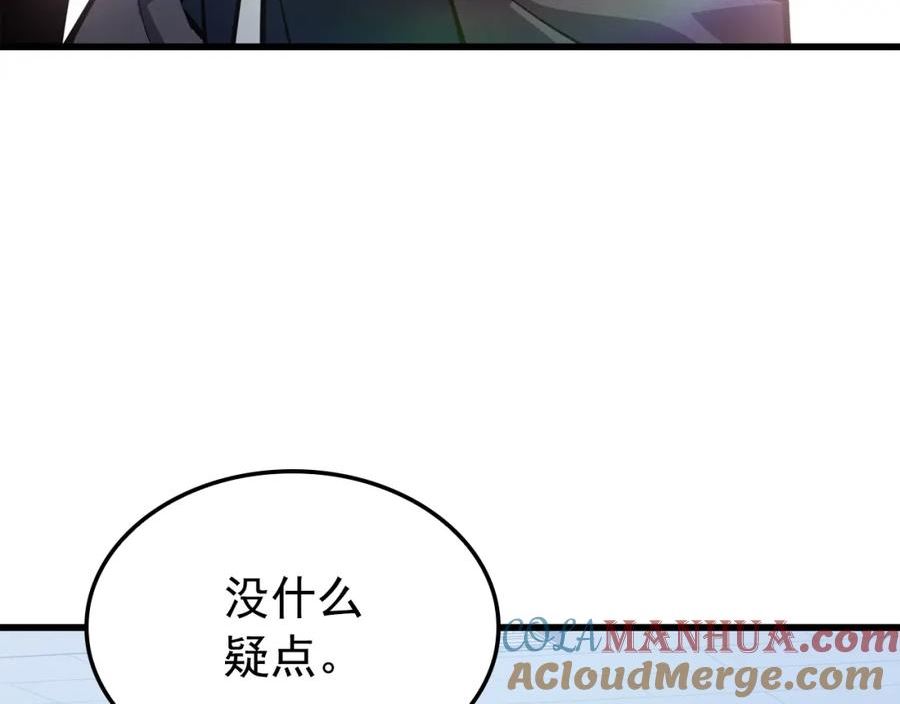 我独自升级第二季什么时候出漫画,特别篇第11话 程警官93图