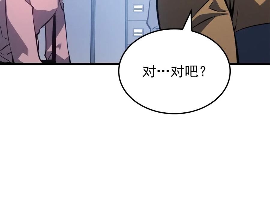 我独自升级第二季什么时候出漫画,特别篇第11话 程警官95图