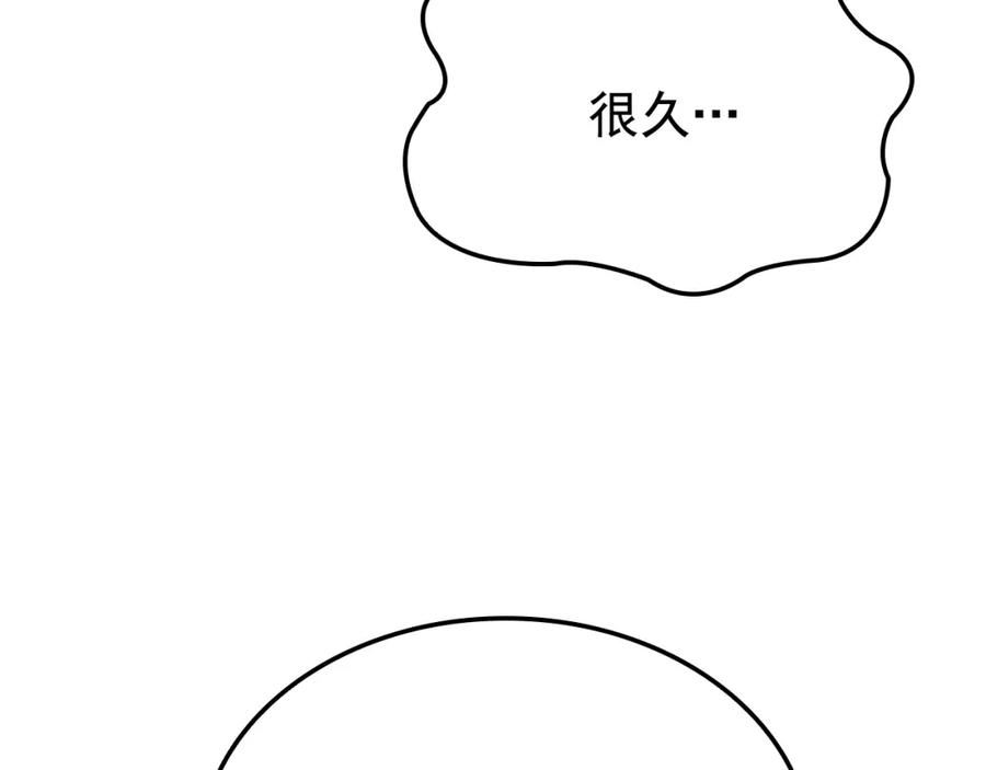 我独自升级男主名字漫画,特别篇第12话 路的尽头143图