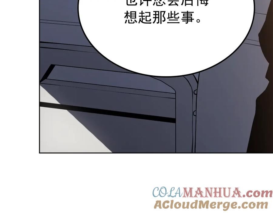 我独自升级男主名字漫画,特别篇第12话 路的尽头173图