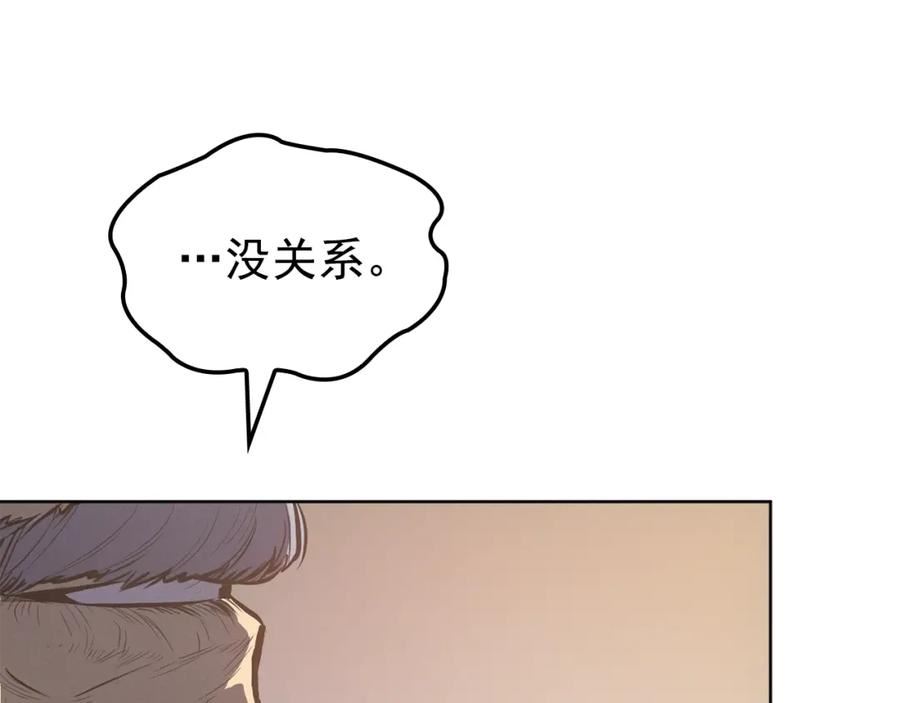 我独自升级男主名字漫画,特别篇第12话 路的尽头174图