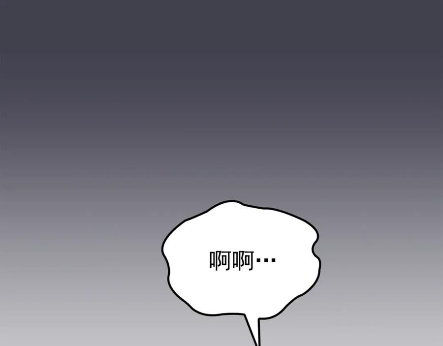 我独自升级男主名字漫画,特别篇第12话 路的尽头222图