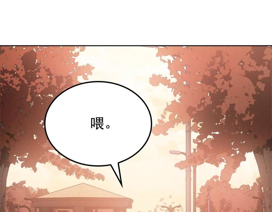 我独自升级男主名字漫画,特别篇第12话 路的尽头266图