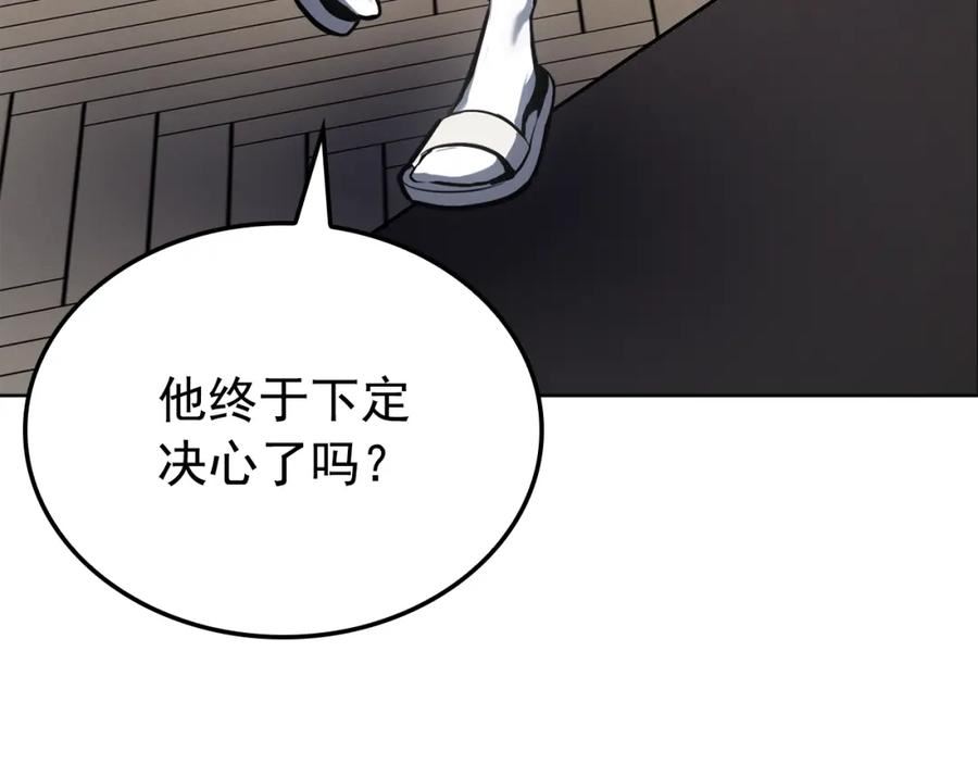 我独自升级男主名字漫画,特别篇第12话 路的尽头55图