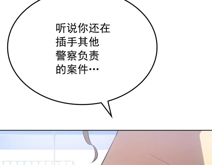 我独自升级男主名字漫画,特别篇第12话 路的尽头80图