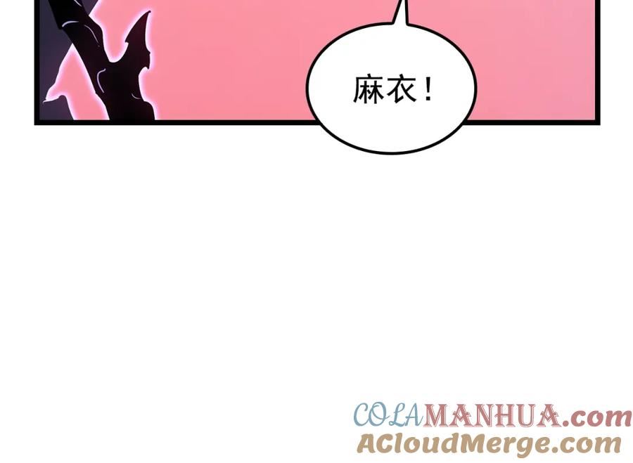 我独自升级漫画,特别篇第13话 路的尽头157图