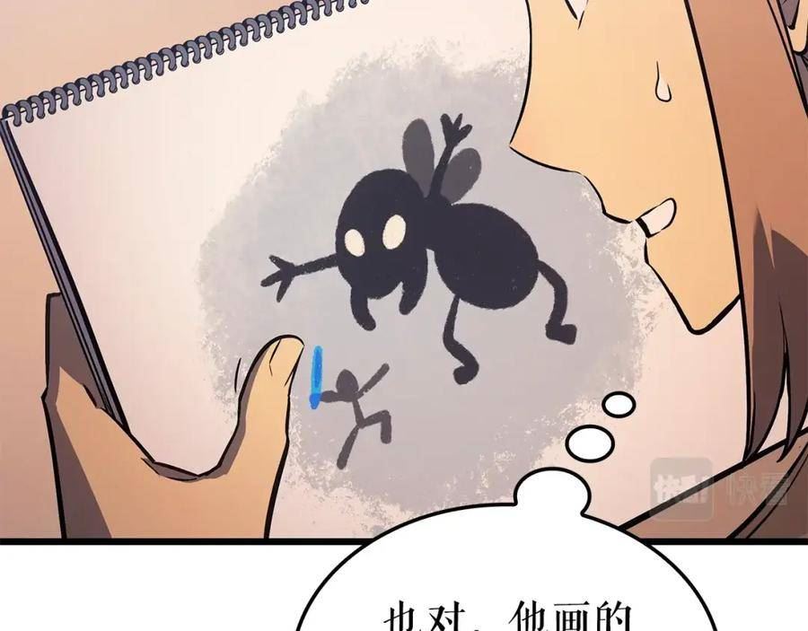 我独自升级漫画,特别篇第13话 路的尽头170图