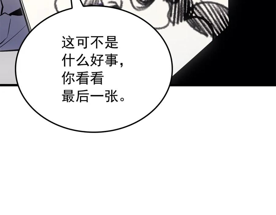 我独自升级漫画,特别篇第13话 路的尽头216图