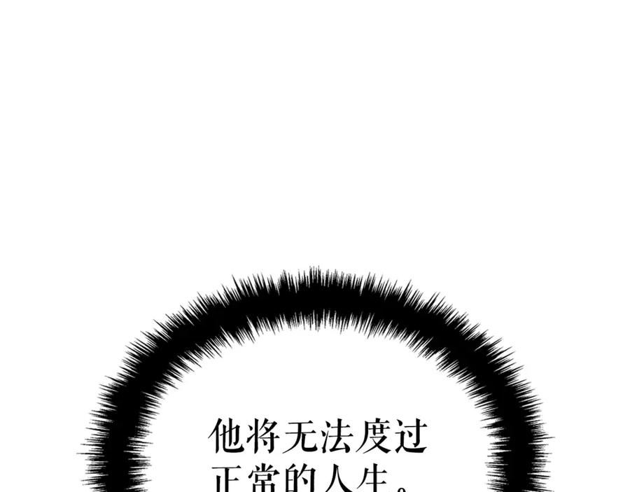 我独自升级漫画,特别篇第13话 路的尽头235图