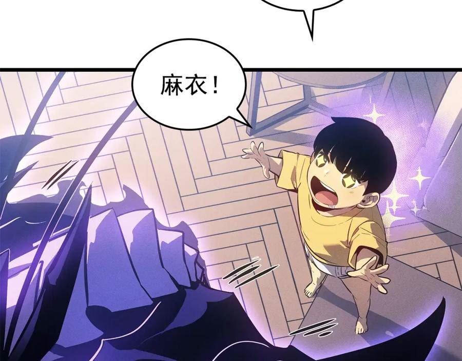 我独自升级漫画,特别篇第13话 路的尽头52图