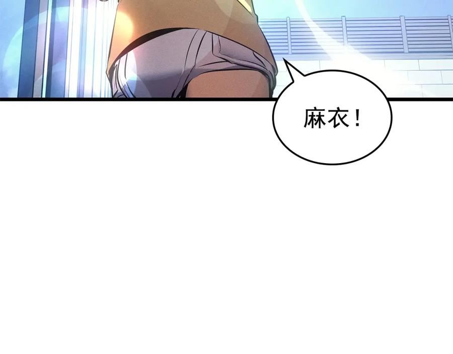 我独自升级漫画,特别篇第13话 路的尽头55图