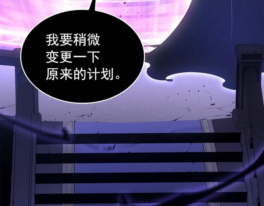 我独自升级漫画,特别篇第13话 路的尽头71图