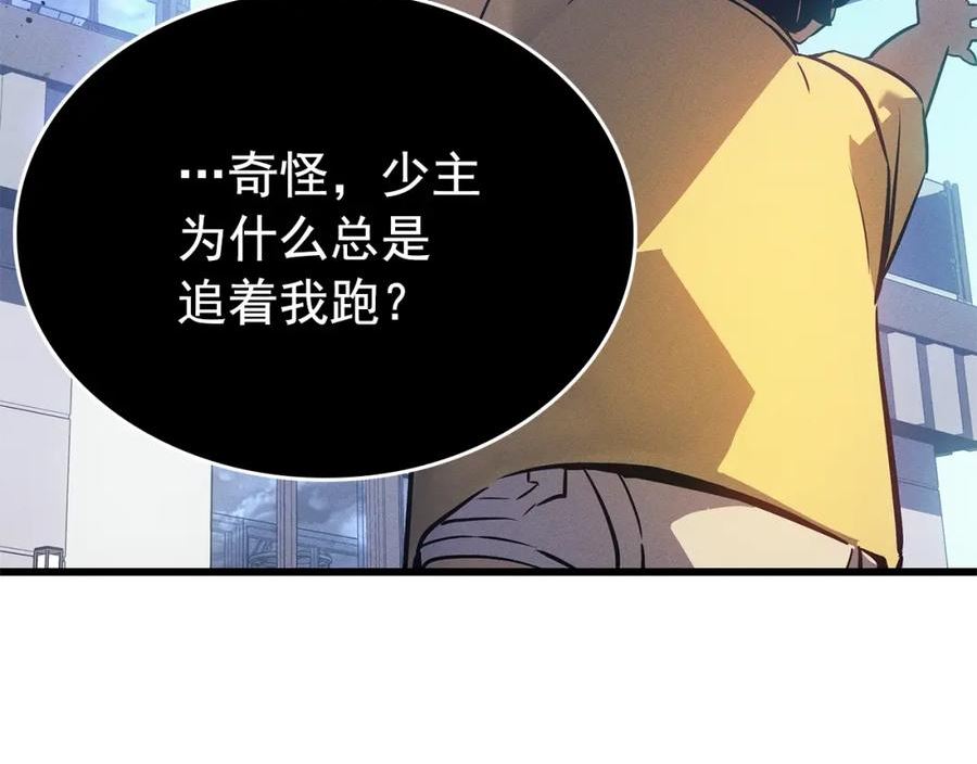 我独自升级漫画在线免费漫画,特别篇第13话 天才画家58图