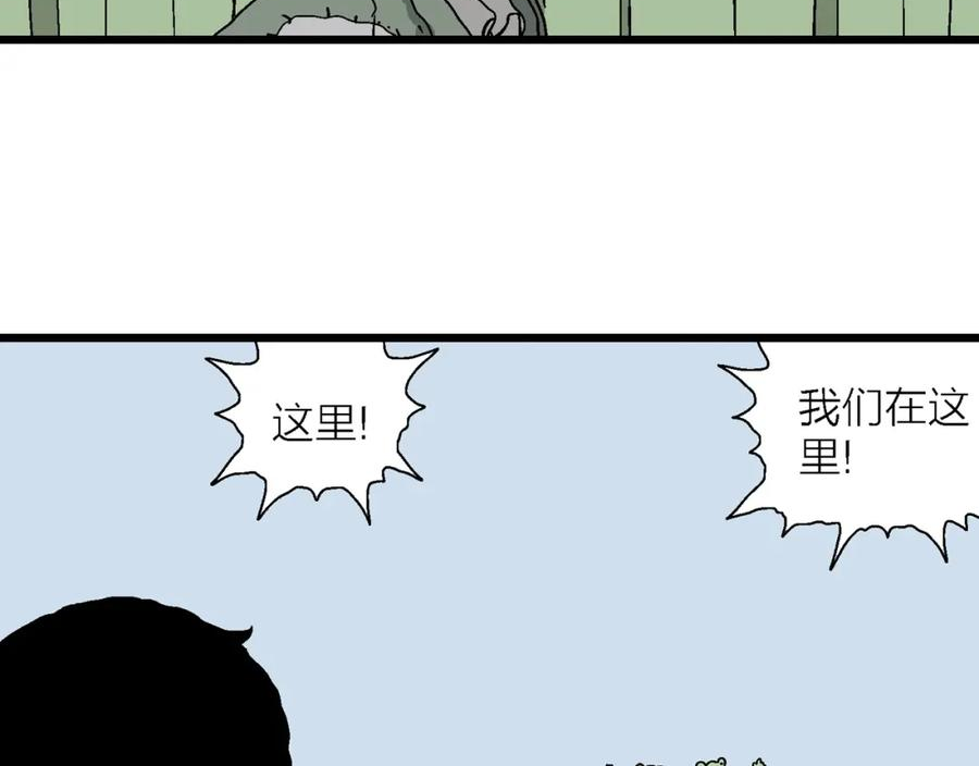 达尔文进化论已经被推翻了吗漫画,第61话 畸胎（十）106图