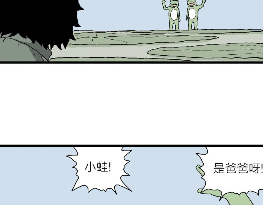 达尔文进化论已经被推翻了吗漫画,第61话 畸胎（十）107图