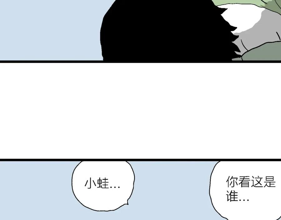 达尔文进化论已经被推翻了吗漫画,第61话 畸胎（十）115图