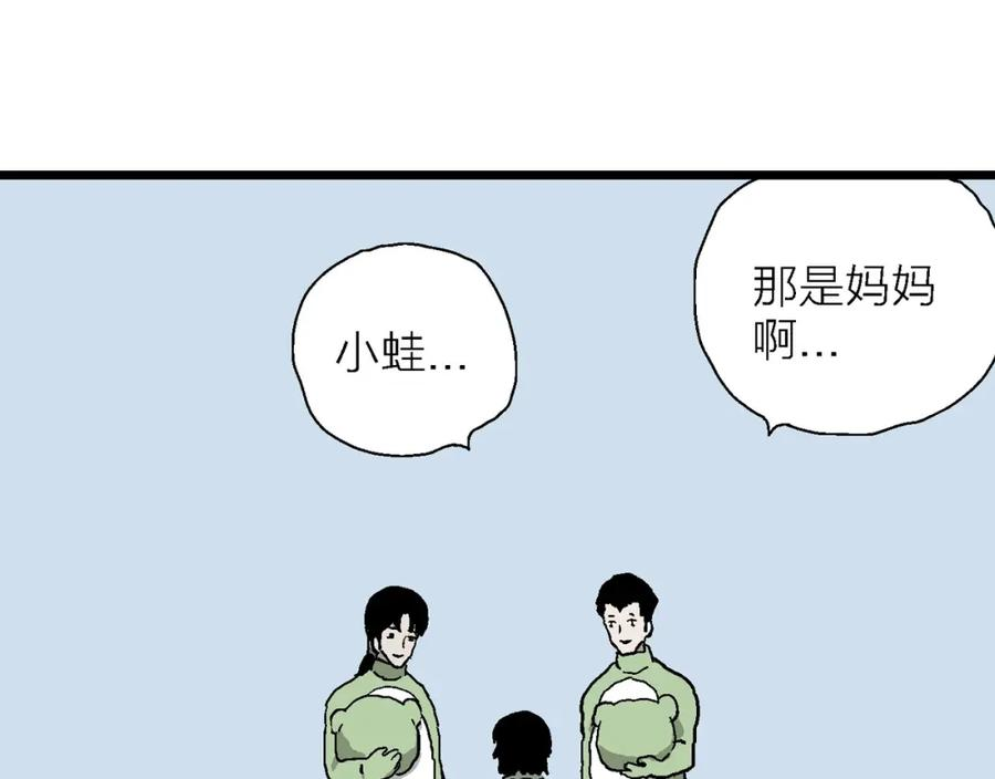 达尔文进化论已经被推翻了吗漫画,第61话 畸胎（十）120图