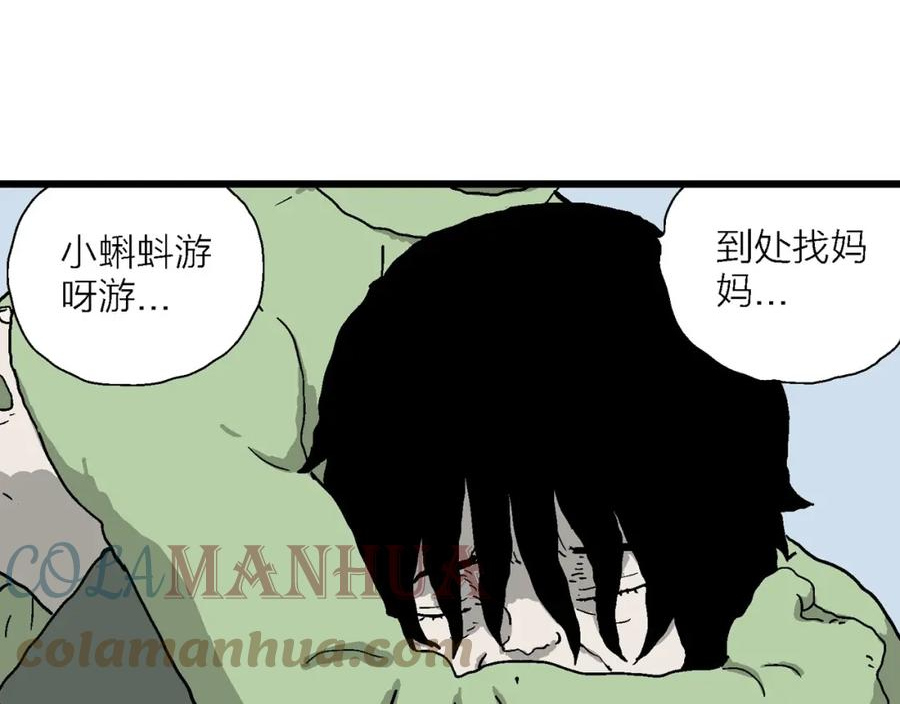 达尔文进化论已经被推翻了吗漫画,第61话 畸胎（十）125图