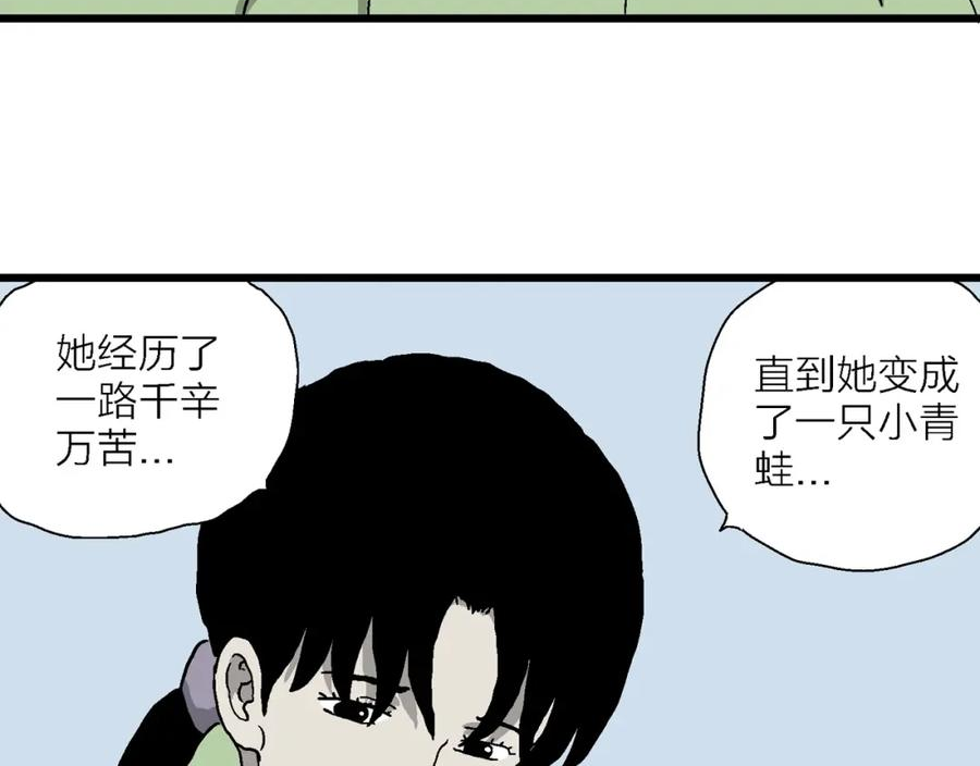 达尔文进化论已经被推翻了吗漫画,第61话 畸胎（十）127图