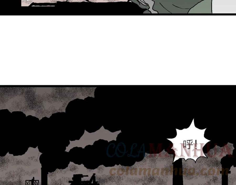 达尔文进化论已经被推翻了吗漫画,第61话 畸胎（十）17图