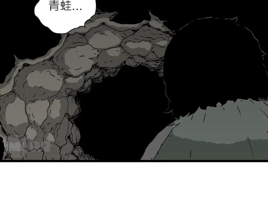 达尔文进化论已经被推翻了吗漫画,第61话 畸胎（十）26图