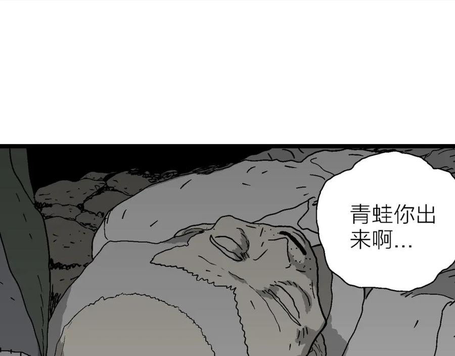 达尔文进化论已经被推翻了吗漫画,第61话 畸胎（十）28图