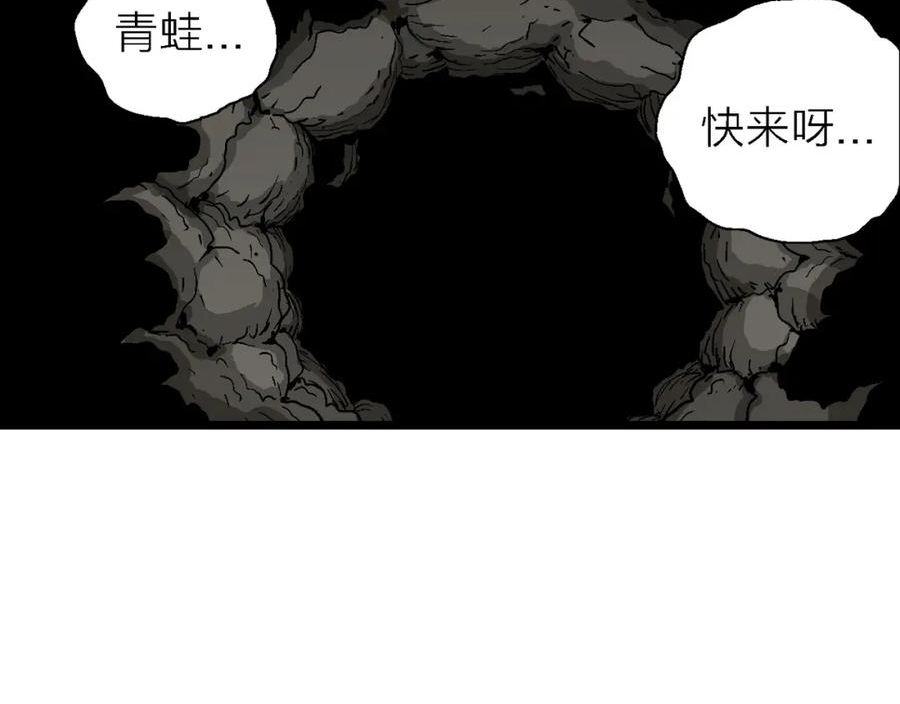 达尔文进化论已经被推翻了吗漫画,第61话 畸胎（十）64图