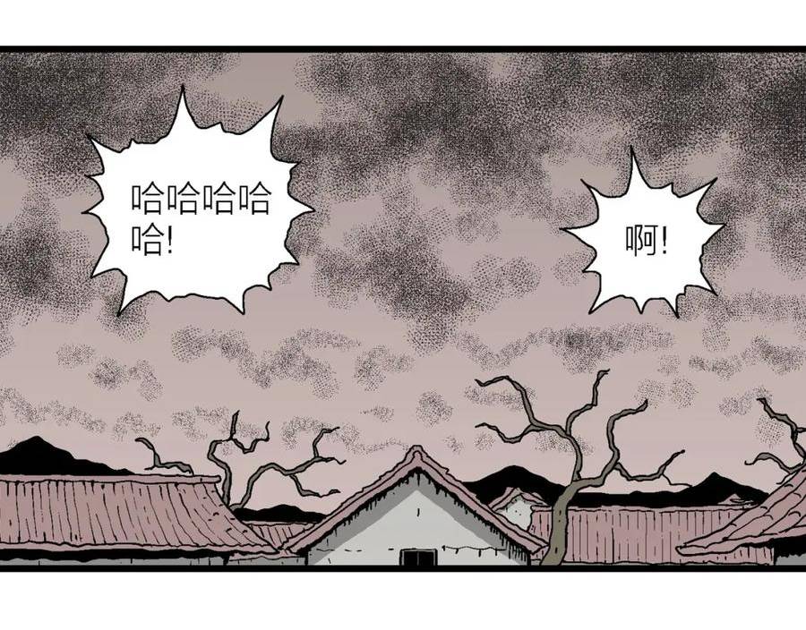 达尔文进化论已经被推翻了吗漫画,第61话 畸胎（十）70图